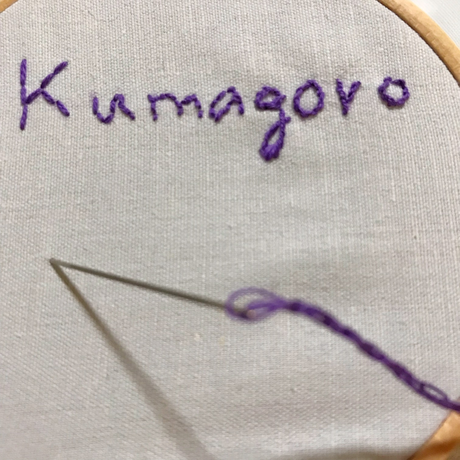 尋ねる 許す 苗 イニシャル 刺繍 やり方 Kankyohokoku Jp